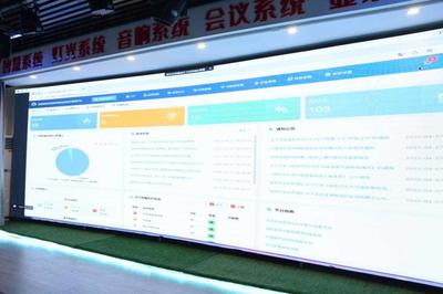 益陽聯通打造智慧環保綜合信息化管理平臺