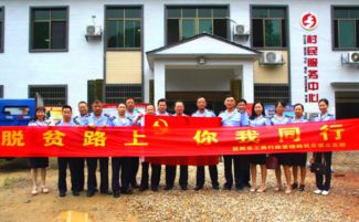 市工商局開展主題黨日活動