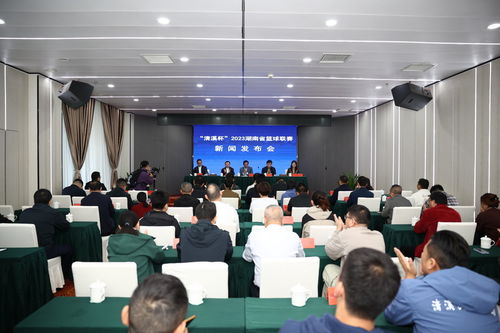 2023湖南省籃球聯賽將于11月10日在益陽開賽