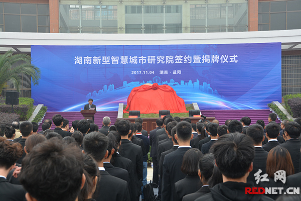 助力教育信息化 天聞數媒智慧教育解決方案亮相益陽互聯網大會