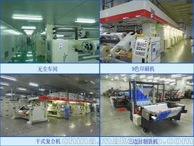 魚(yú)包裝供應(yīng)商,價(jià)格,魚(yú)包裝批發(fā)市場(chǎng) 