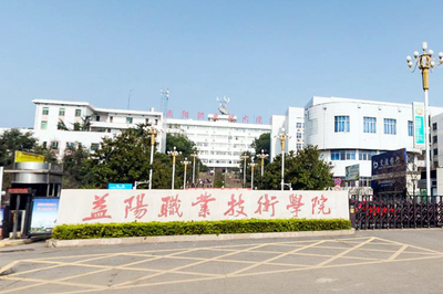 共筑夢(mèng)想 智匯益陽(yáng)致2025屆高校畢業(yè)生用人單位的一封信