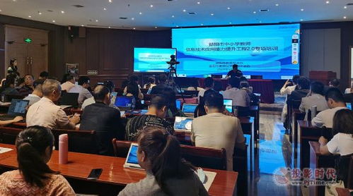 pjtime.com 行業(yè)新聞 希沃