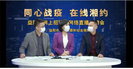 湖南省疫情防控?zé)峋€(xiàn)專(zhuān)報(bào)