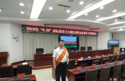 禁毒領(lǐng)域的執(zhí)著探索者 --走近益陽(yáng)市“十佳社會(huì)禁毒工作者”董彬