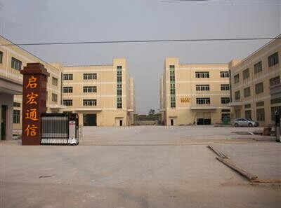 慈溪市啟宏通信設(shè)備廠