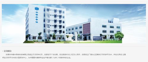 pss供應(yīng)商中圖科技ipo 關(guān)聯(lián)方銷(xiāo)售相同產(chǎn)品 重要關(guān)聯(lián)供應(yīng)商陷債務(wù)糾紛