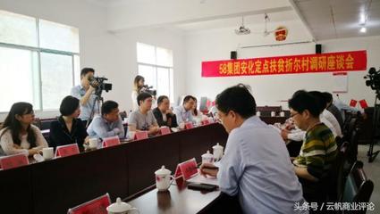 成縣扶貧,牡丹花開(kāi)!58老姚回老家考察;一方水土養(yǎng)不了一方人?