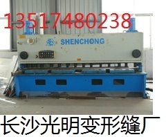 供應(yīng)湖南長(zhǎng)沙婁底懷化衡陽(yáng)益陽(yáng)邵陽(yáng)變形縫批發(fā)信息_建筑建材_世界工廠網(wǎng)中國(guó)產(chǎn)品信息庫(kù)