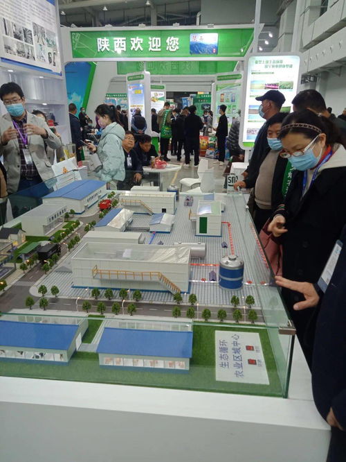 第二十二屆全國肥料信息交流暨產品交易會在楊凌召開