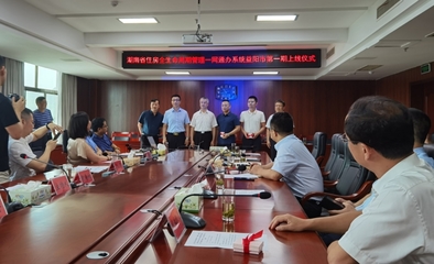 我市房地產(chǎn)業(yè)務(wù)辦理開啟“掌上辦”新模式 益陽市新建商品房網(wǎng)簽備案暨預(yù)售資金監(jiān)管系統(tǒng)正式上線