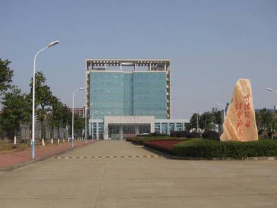 2019益陽醫學高等專科學校招生簡章及要求