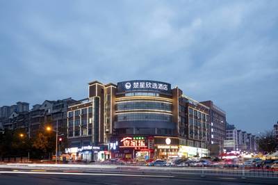 楚星欣選(益陽城市學院店) 益陽信息與便捷服務的完美結合