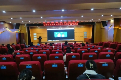 益陽(yáng)市第四人民醫(yī)院舉辦反電詐培訓(xùn)會(huì)議，提升全員防范意識(shí)