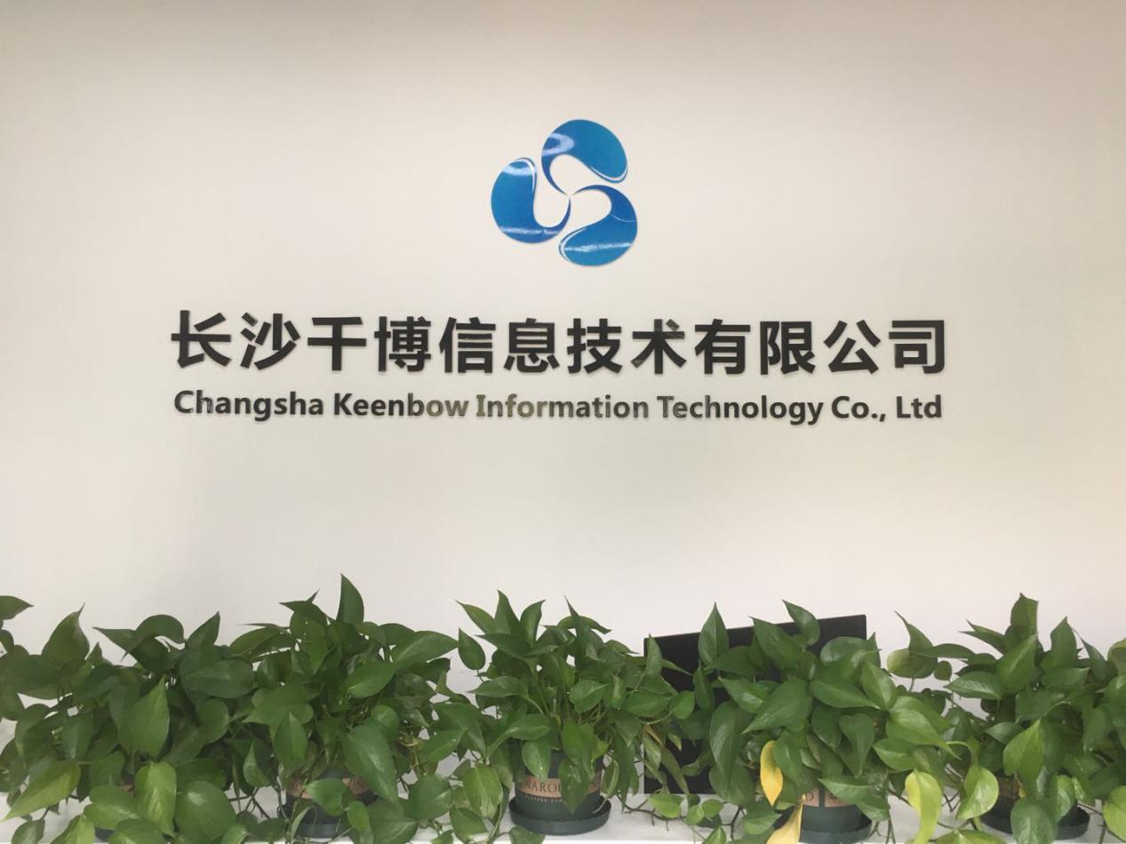 換個(gè)角度看長(zhǎng)沙“一山一區(qū)” 初識(shí)長(zhǎng)沙軟件業(yè)發(fā)展新勢(shì)能與益陽(yáng)信息化聯(lián)動(dòng)